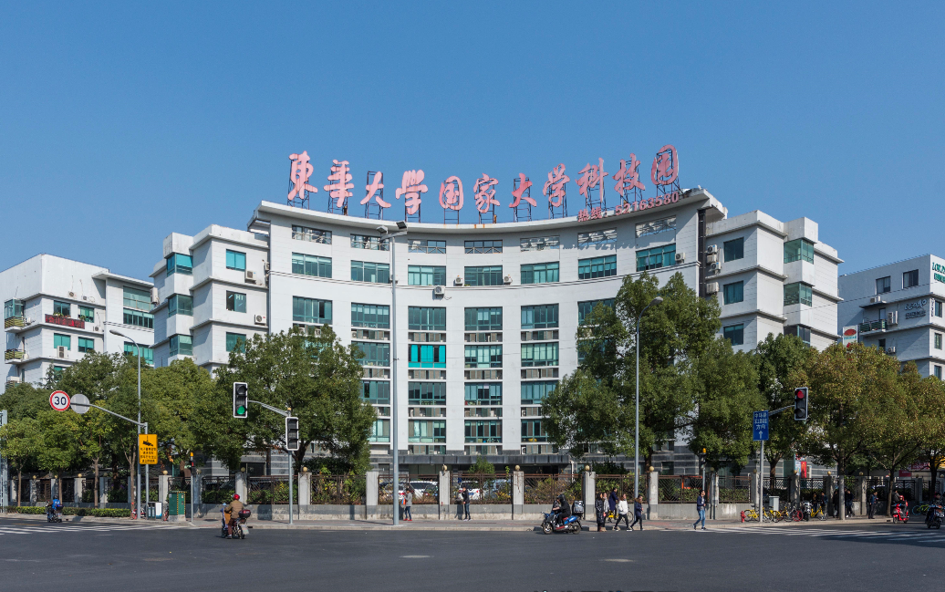 東華大學(xué)科技園